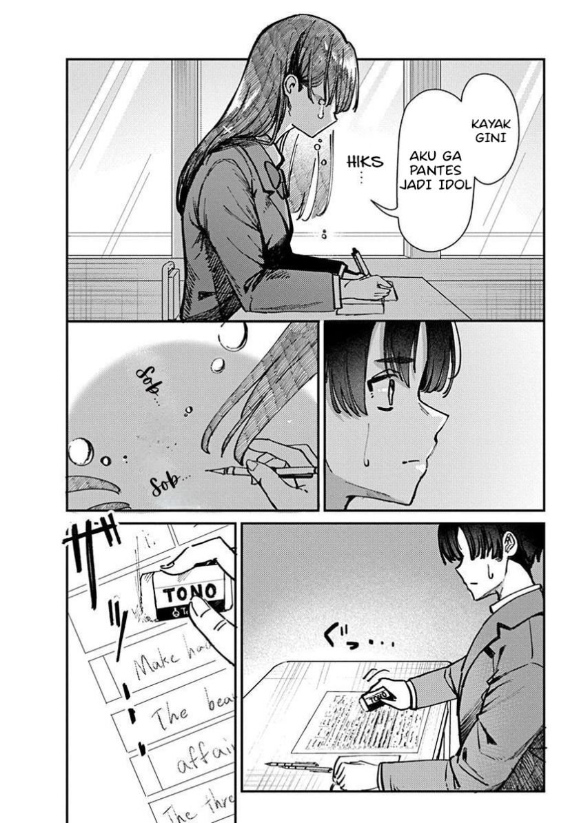 Houkago no Idol ni wa Himitsu ga aru - Chapter 1 30