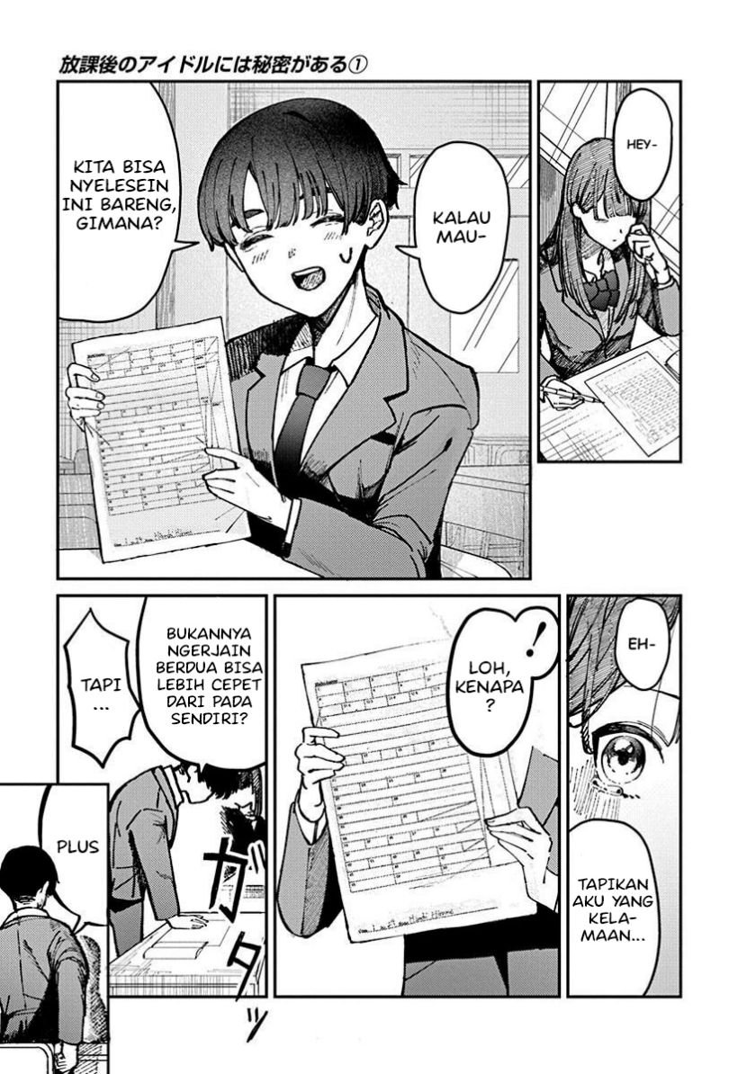 Houkago no Idol ni wa Himitsu ga aru - Chapter 1 31