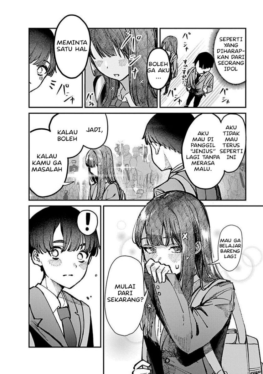 Houkago no Idol ni wa Himitsu ga aru - Chapter 1 36