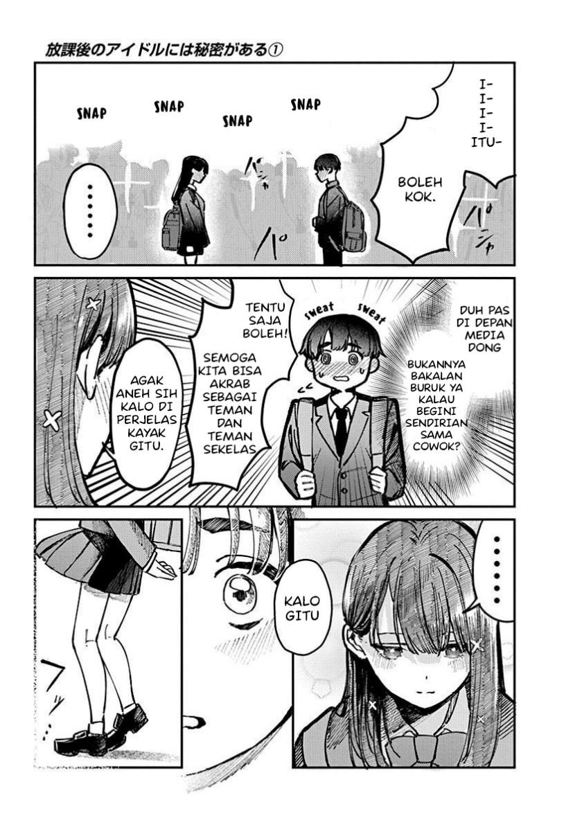 Houkago no Idol ni wa Himitsu ga aru - Chapter 1 37