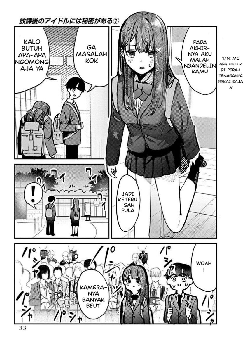 Houkago no Idol ni wa Himitsu ga aru - Chapter 1 35