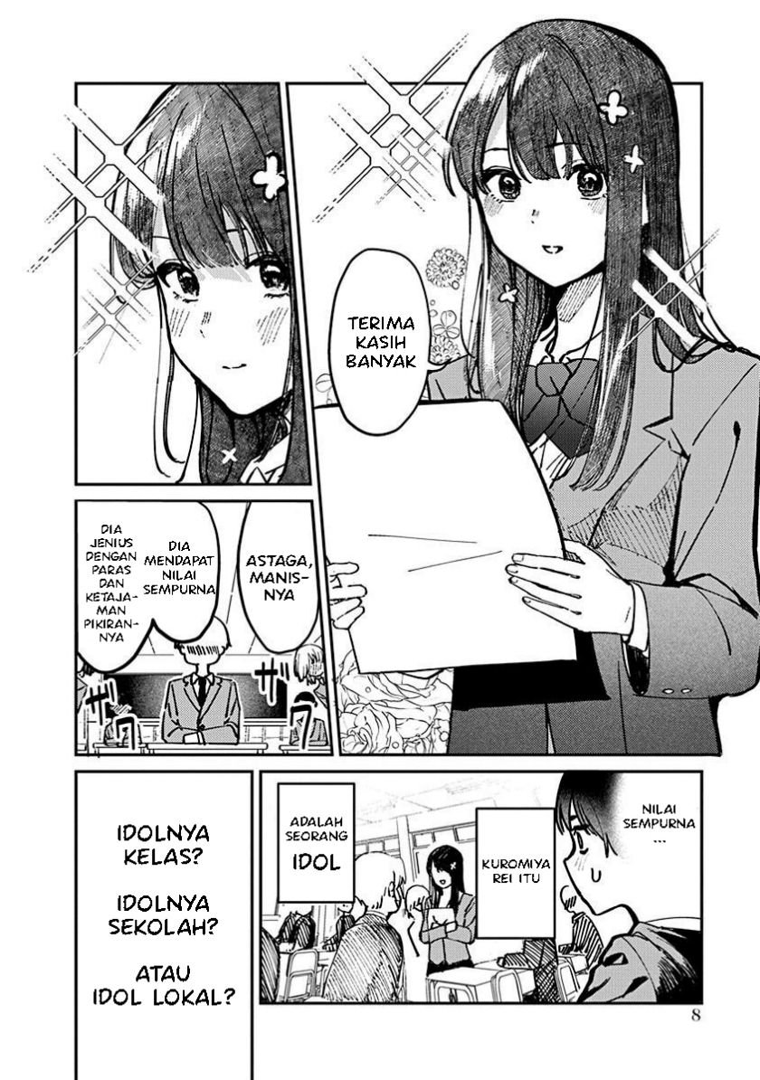 Houkago no Idol ni wa Himitsu ga aru - Chapter 1 10