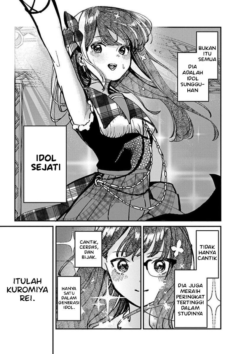 Houkago no Idol ni wa Himitsu ga aru - Chapter 1 11