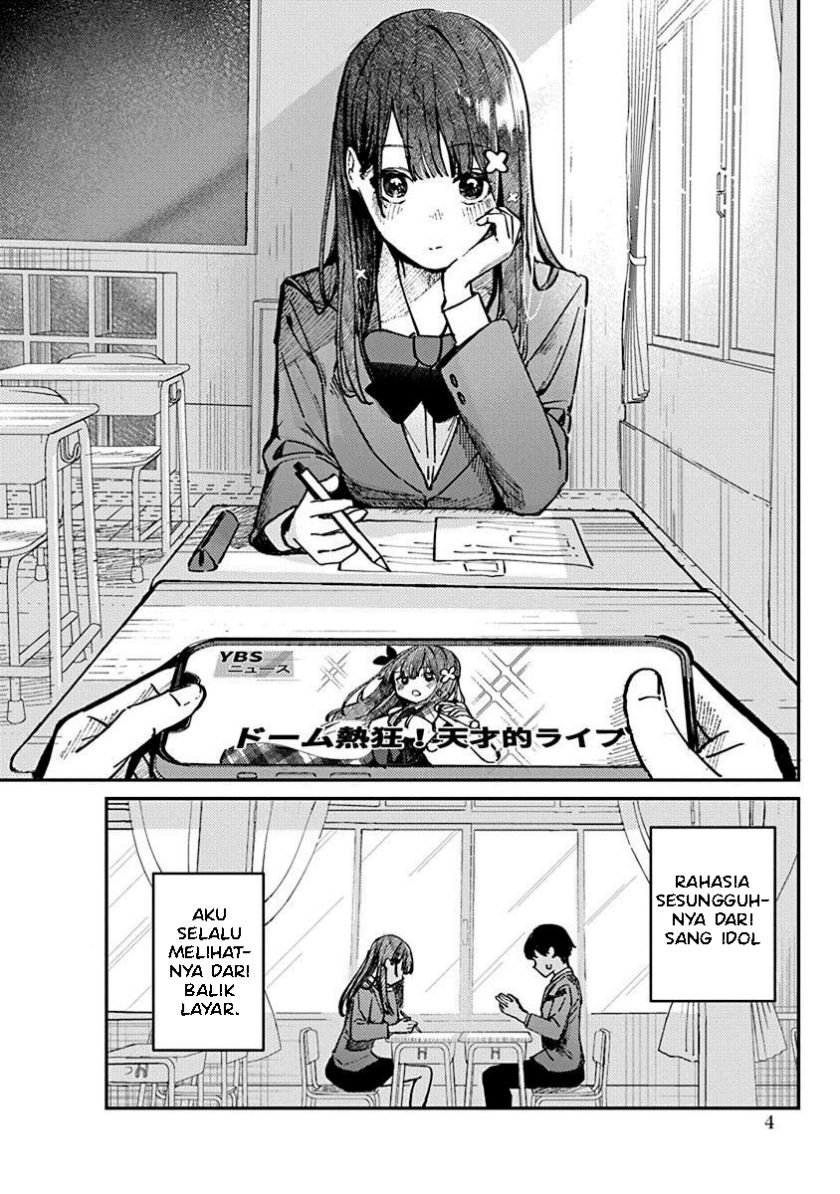 Houkago no Idol ni wa Himitsu ga aru - Chapter 1 6