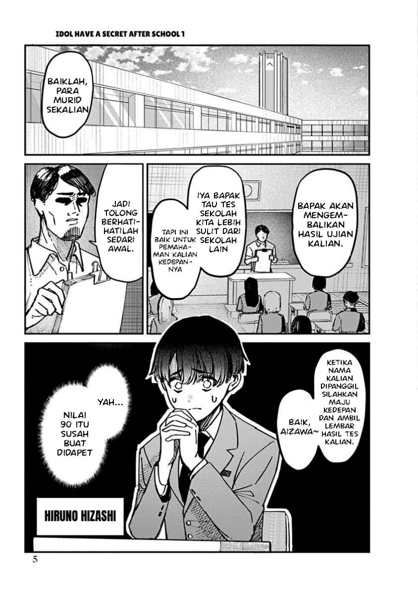 Houkago no Idol ni wa Himitsu ga aru - Chapter 1 7