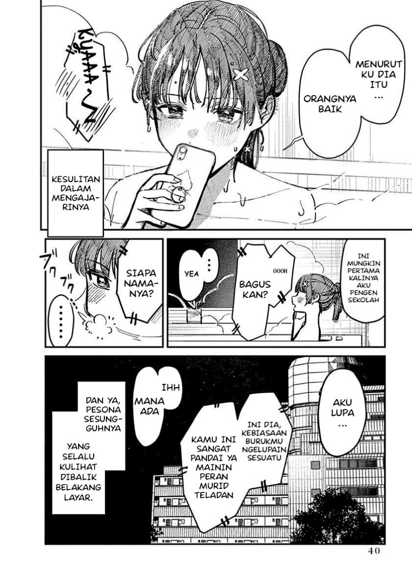 Houkago no Idol ni wa Himitsu ga aru - Chapter 1 42