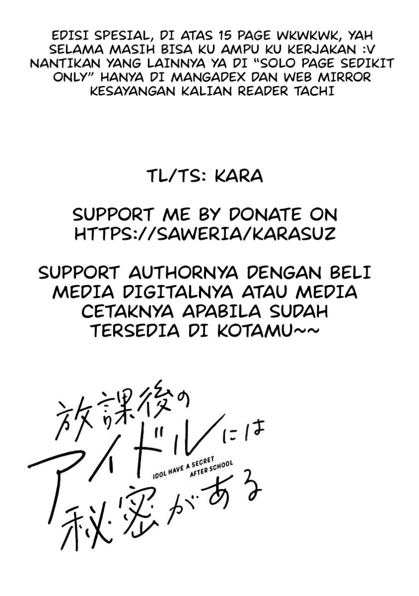 Houkago no Idol ni wa Himitsu ga aru - Chapter 1 44