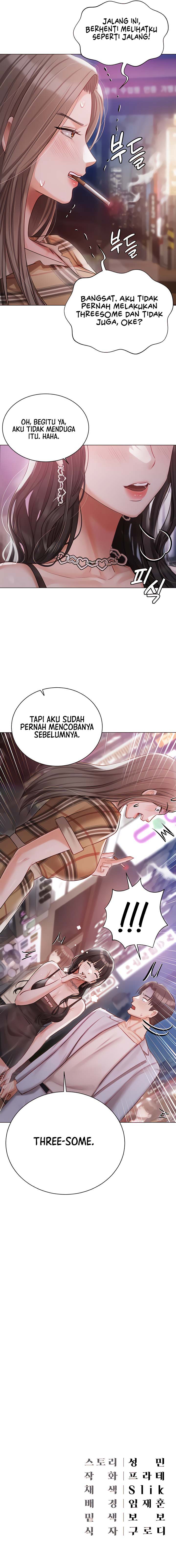Hyeonjung&#8217;s Residence - Chapter 44 8