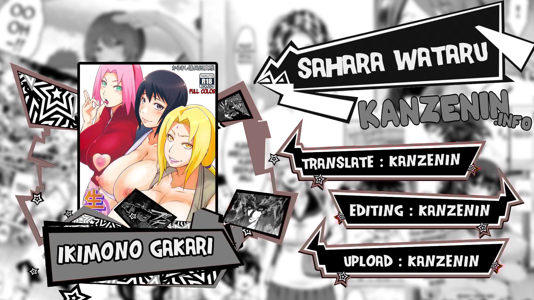 Ikimono Gakari - Chapter 1 1 Ikimono Gakari - Chapter 1 1