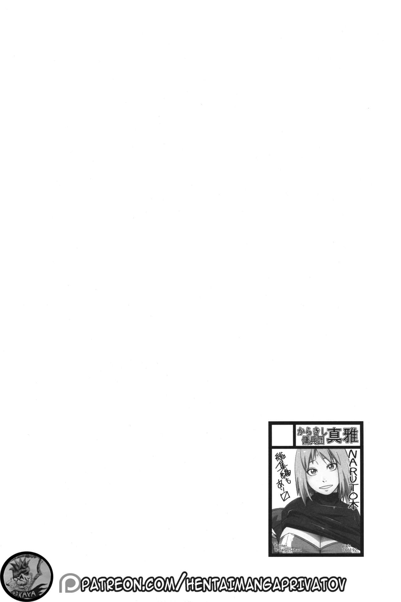 Ikimono Gakari - Chapter 1 5 Ikimono Gakari - Chapter 1 5