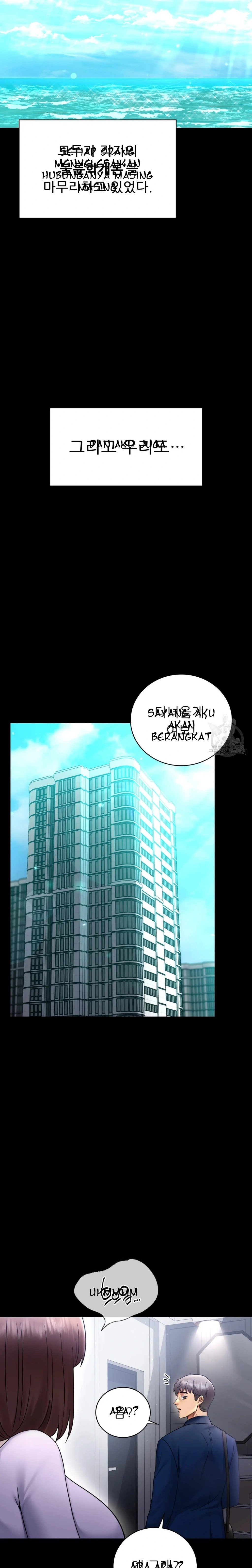 Illicit Love - Chapter 75 END 33