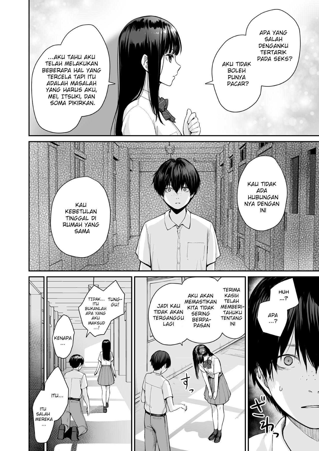 I‘m The Only One That Can’t Get Laid in This House - Chapter 1 82