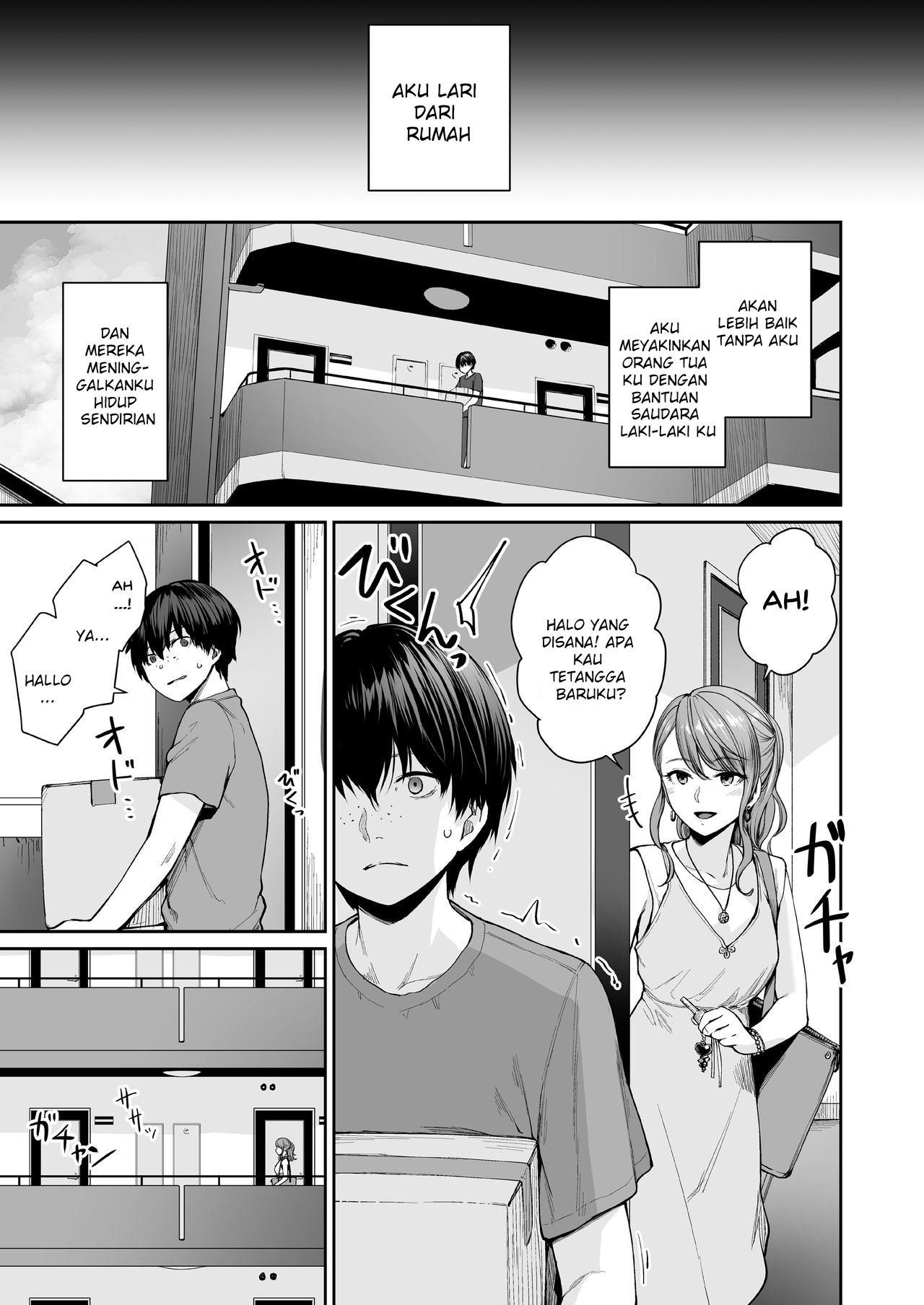 I‘m The Only One That Can’t Get Laid in This House - Chapter 1 83