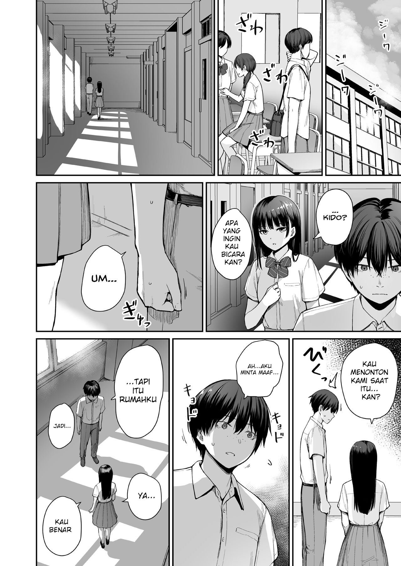 I‘m The Only One That Can’t Get Laid in This House - Chapter 1 80