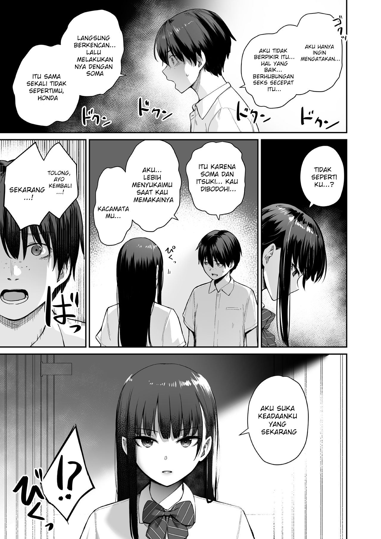 I‘m The Only One That Can’t Get Laid in This House - Chapter 1 81