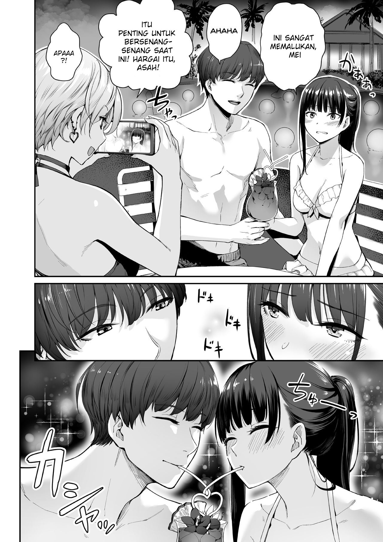 I‘m The Only One That Can’t Get Laid in This House - Chapter 1 28