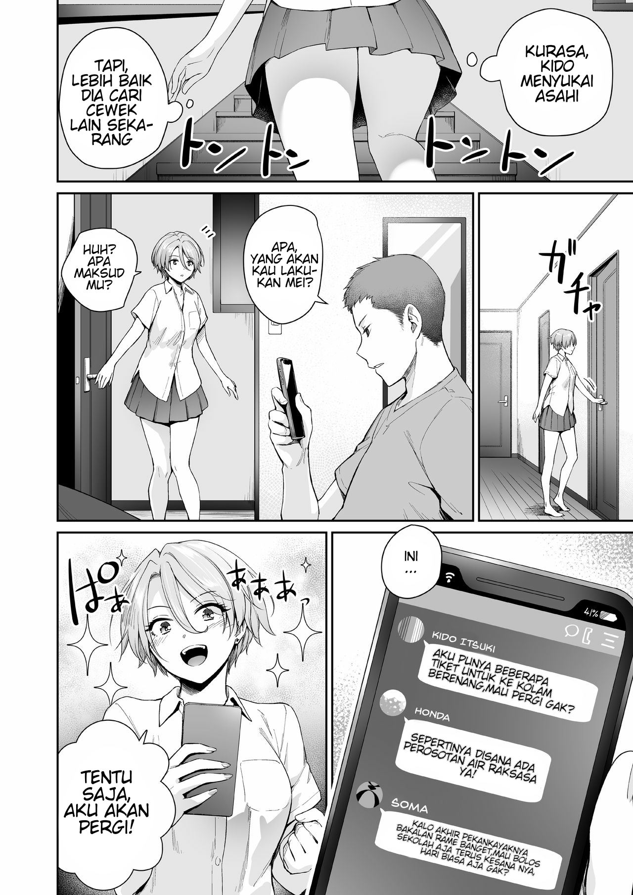 I‘m The Only One That Can’t Get Laid in This House - Chapter 1 22