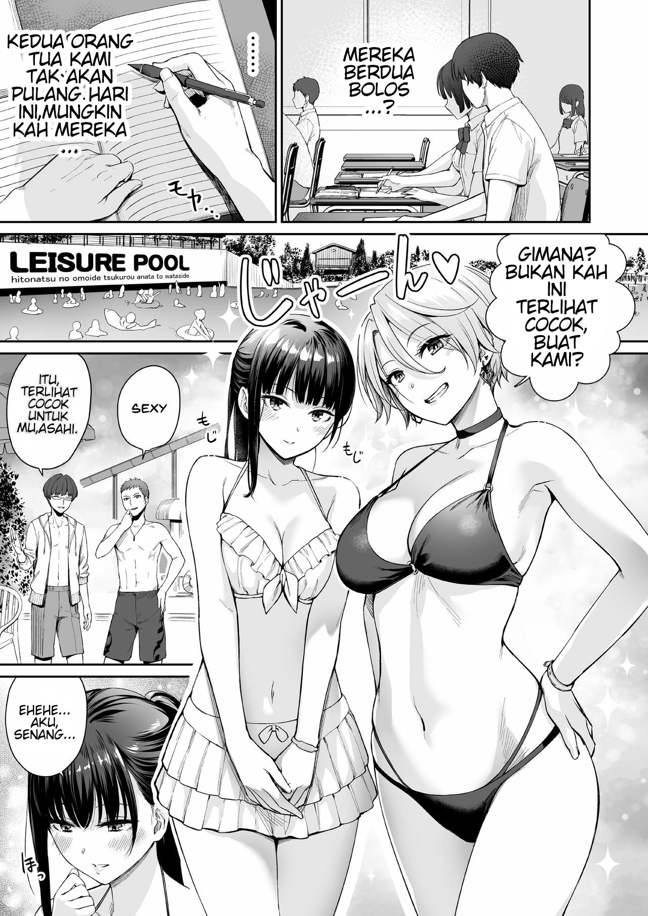 I‘m The Only One That Can’t Get Laid in This House - Chapter 1 23