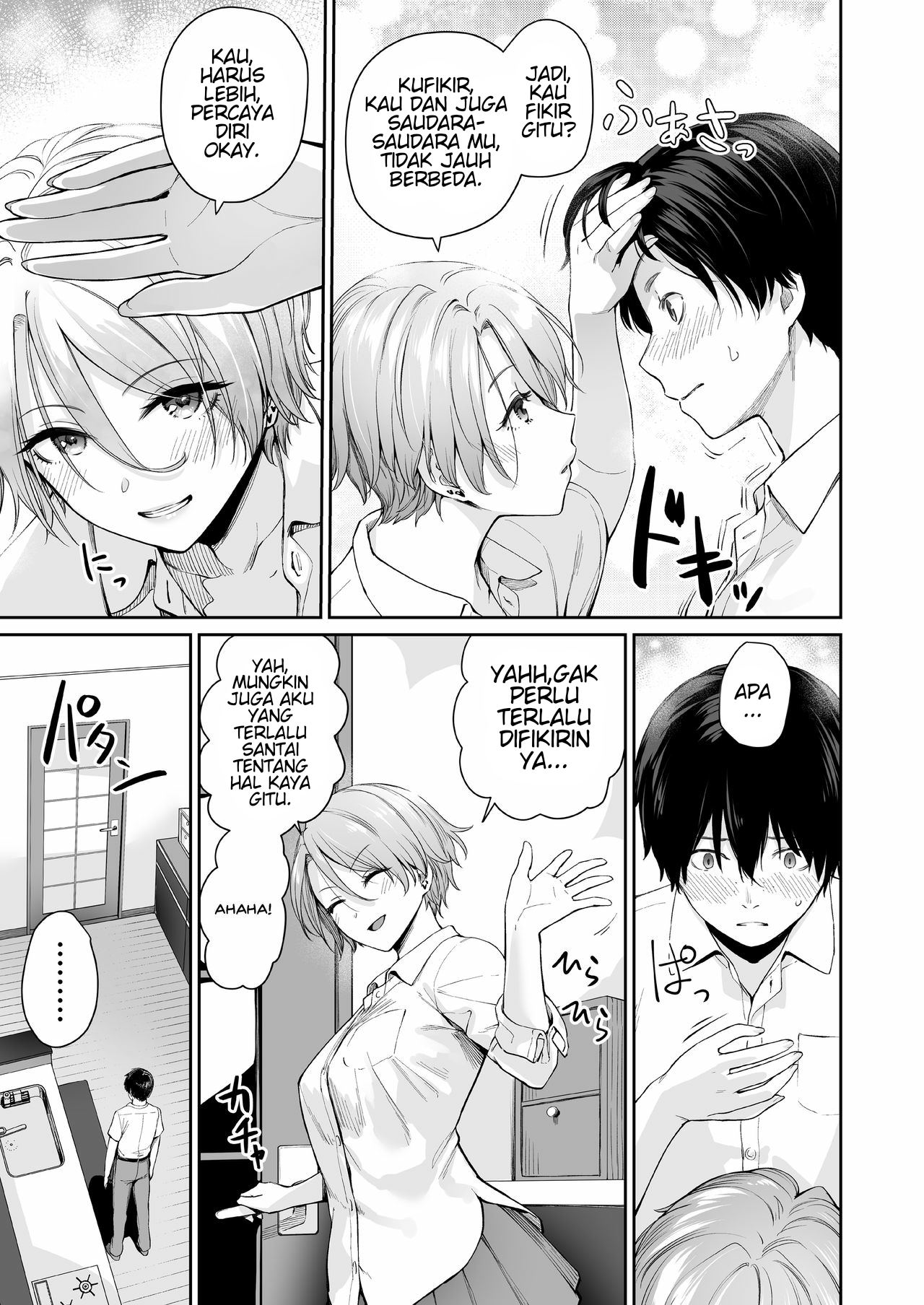 I‘m The Only One That Can’t Get Laid in This House - Chapter 1 21