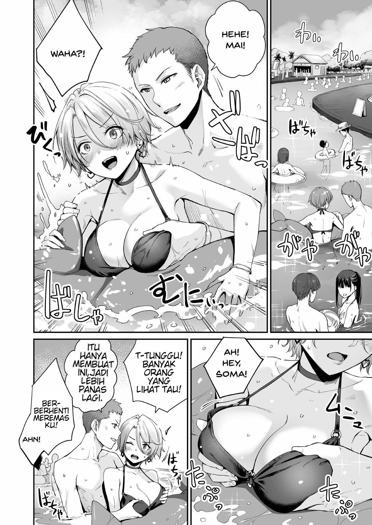 I‘m The Only One That Can’t Get Laid in This House - Chapter 1 26