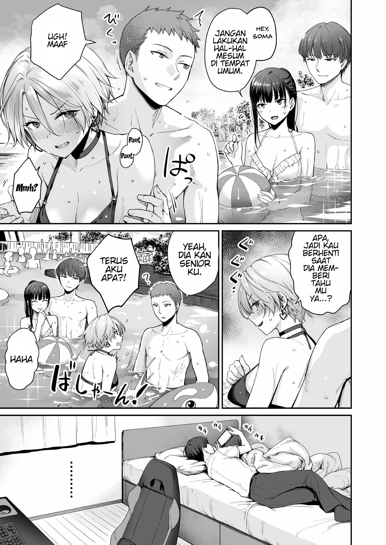 I‘m The Only One That Can’t Get Laid in This House - Chapter 1 27