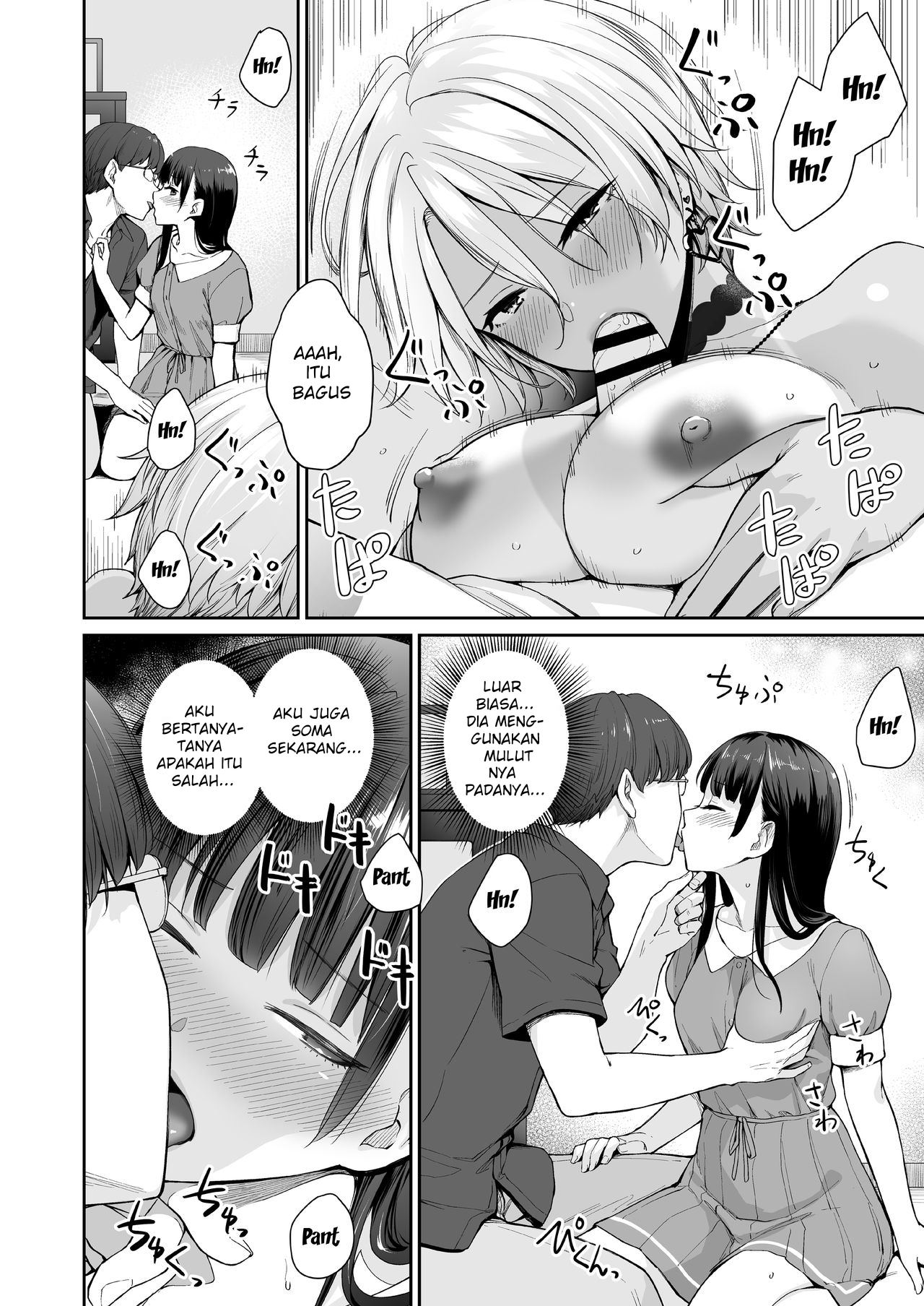 I‘m The Only One That Can’t Get Laid in This House - Chapter 1 38