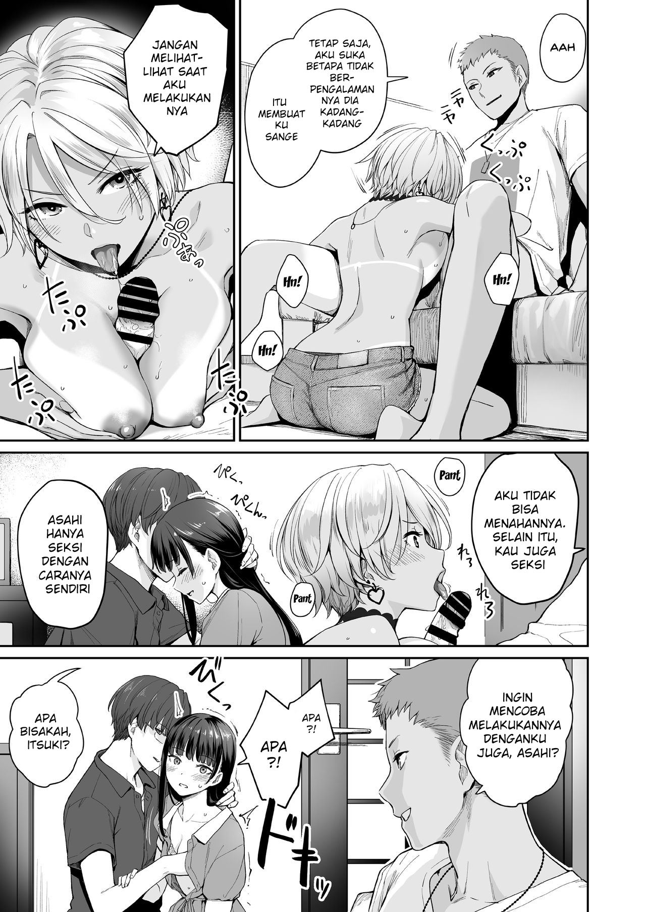 I‘m The Only One That Can’t Get Laid in This House - Chapter 1 39