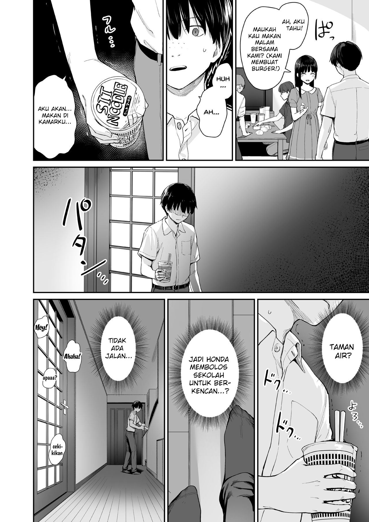 I‘m The Only One That Can’t Get Laid in This House - Chapter 1 32