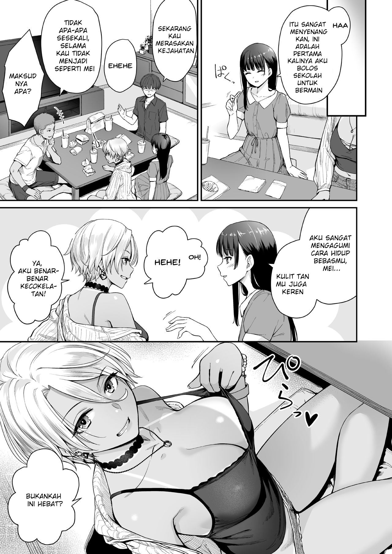 I‘m The Only One That Can’t Get Laid in This House - Chapter 1 33