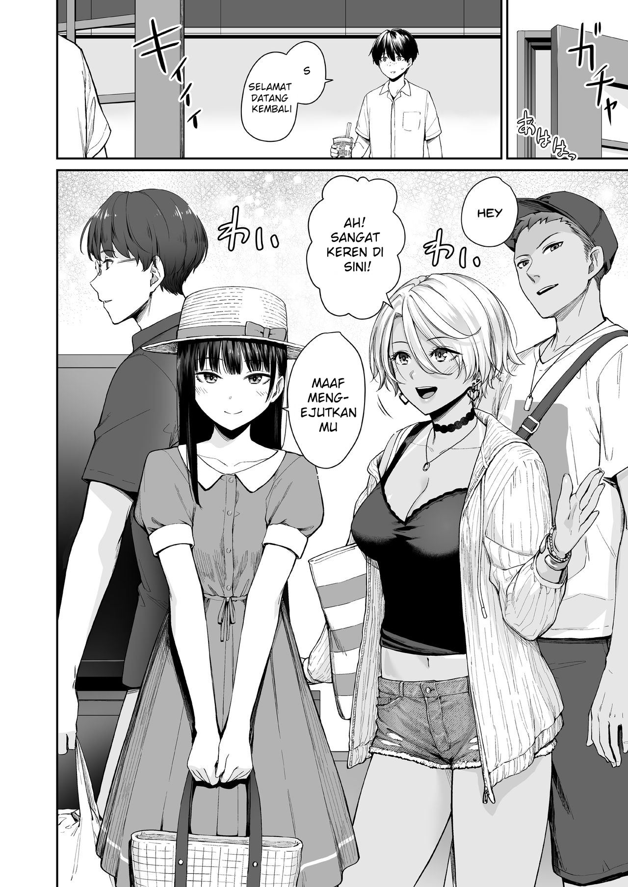 I‘m The Only One That Can’t Get Laid in This House - Chapter 1 30