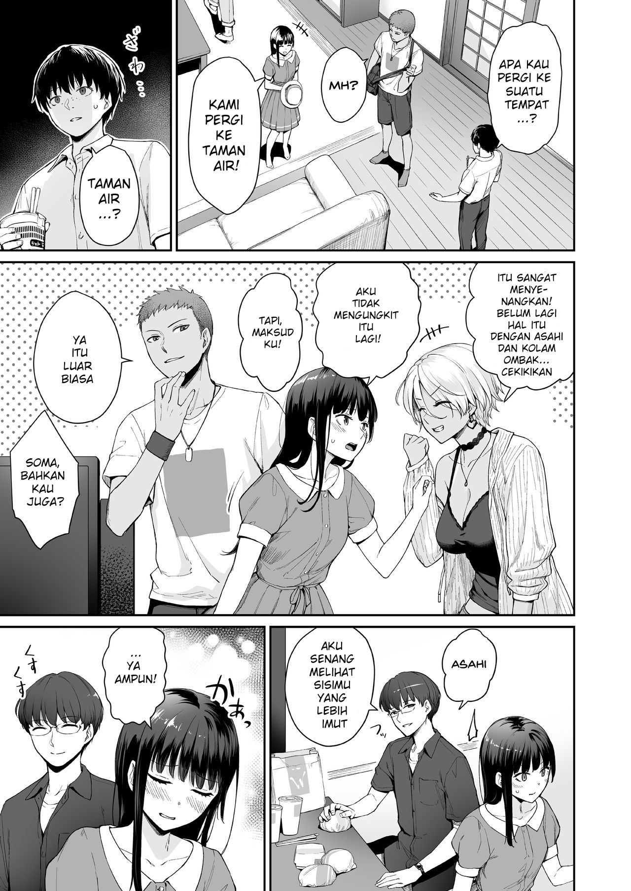 I‘m The Only One That Can’t Get Laid in This House - Chapter 1 31