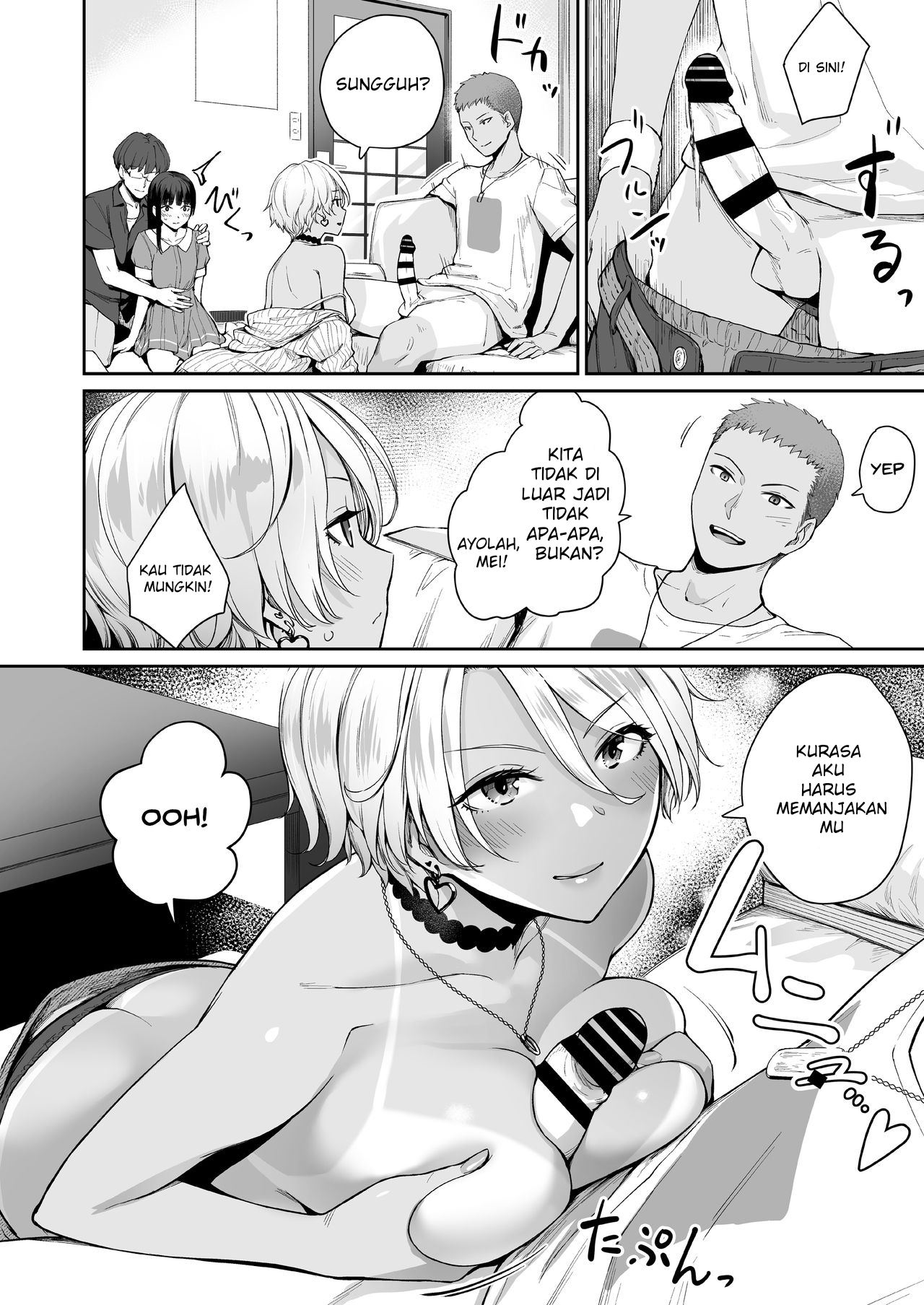 I‘m The Only One That Can’t Get Laid in This House - Chapter 1 36