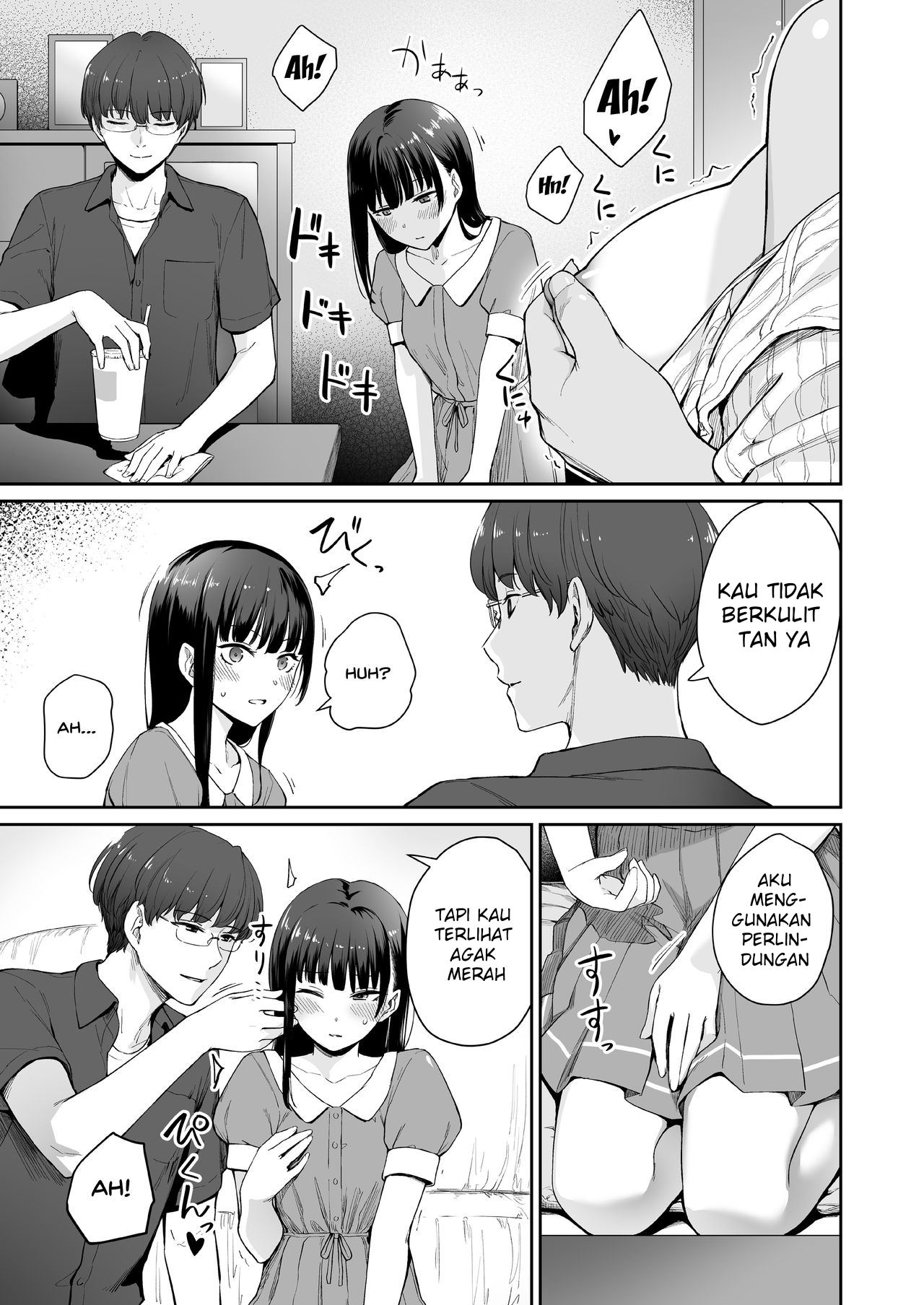 I‘m The Only One That Can’t Get Laid in This House - Chapter 1 35