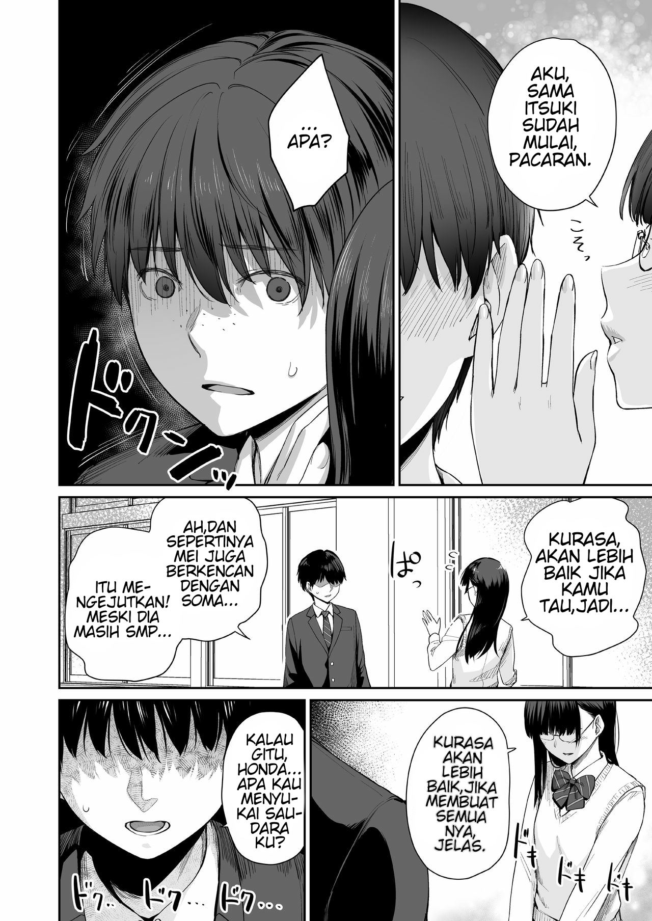 I‘m The Only One That Can’t Get Laid in This House - Chapter 1 6