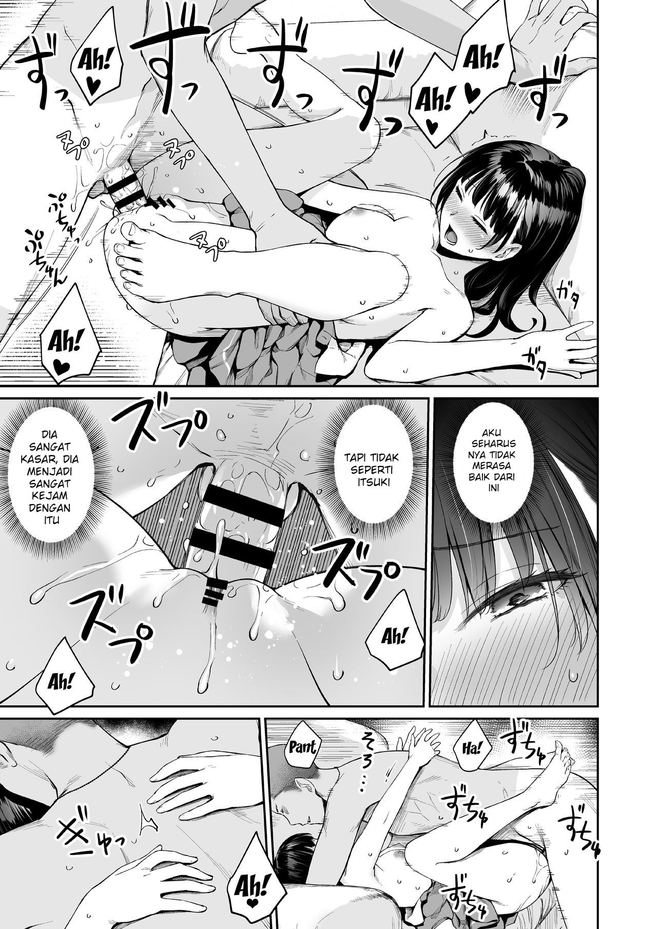 I‘m The Only One That Can’t Get Laid in This House - Chapter 1 69