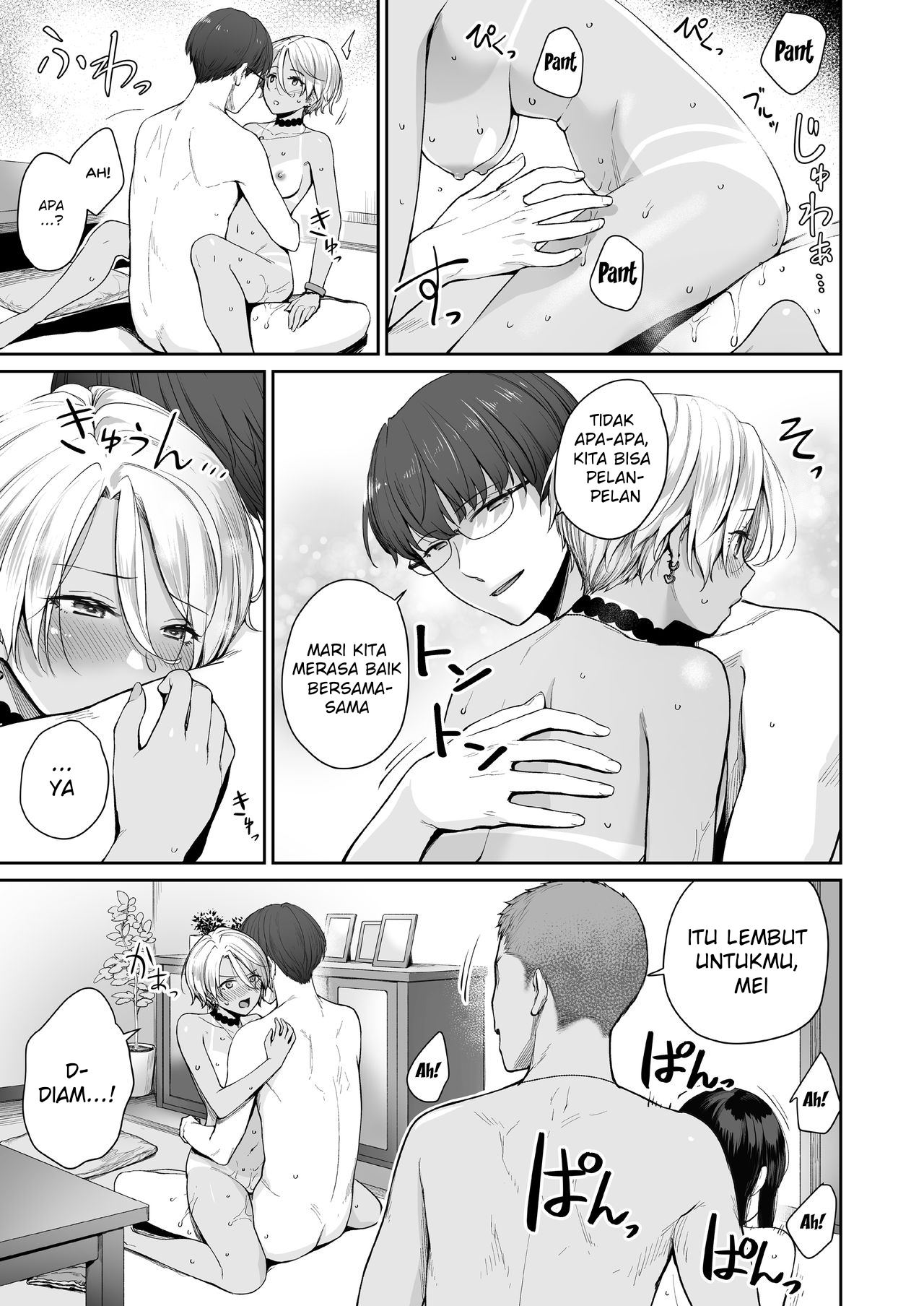 I‘m The Only One That Can’t Get Laid in This House - Chapter 1 63
