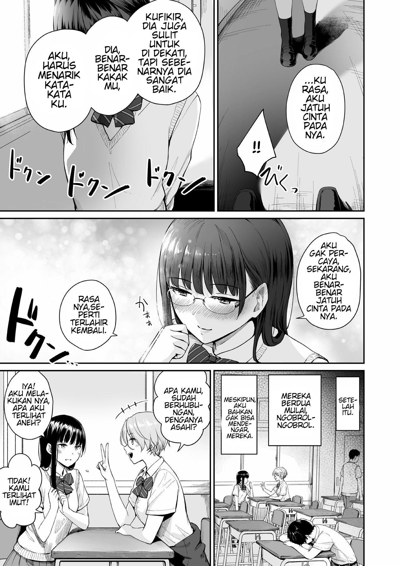I‘m The Only One That Can’t Get Laid in This House - Chapter 1 7