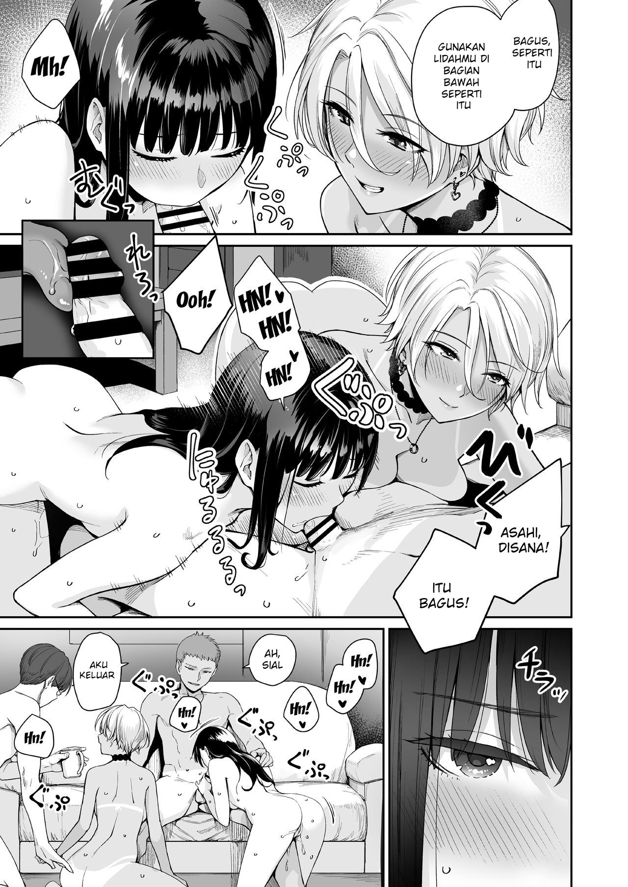 I‘m The Only One That Can’t Get Laid in This House - Chapter 1 75