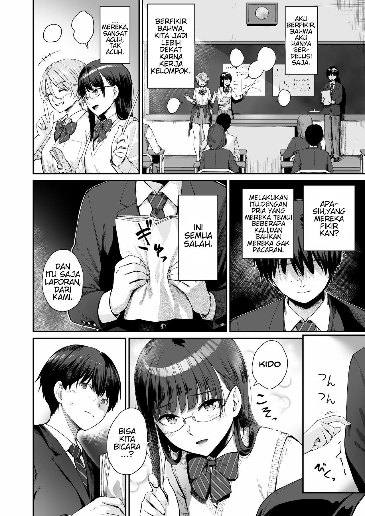 I‘m The Only One That Can’t Get Laid in This House - Chapter 1 4