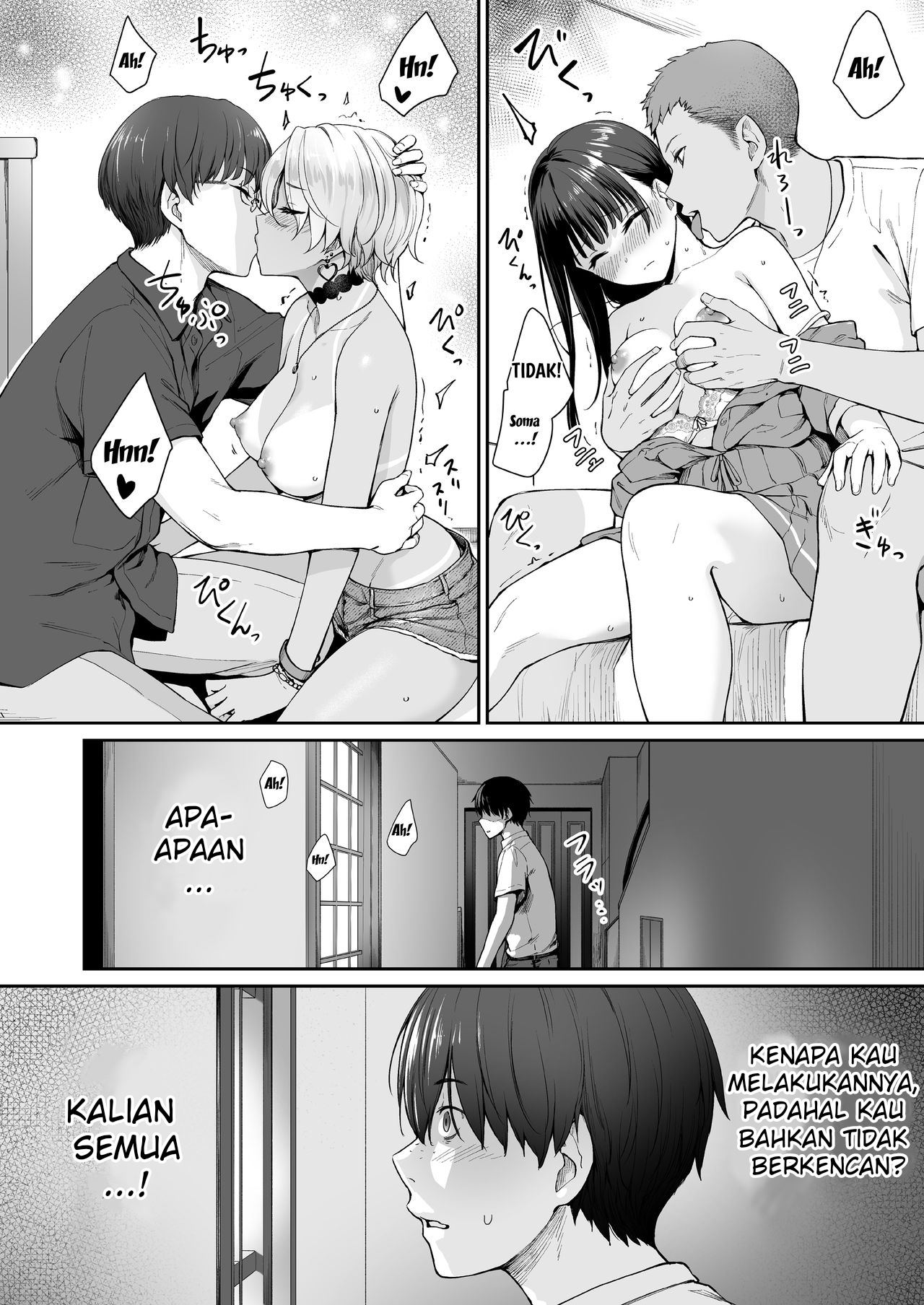 I‘m The Only One That Can’t Get Laid in This House - Chapter 1 42