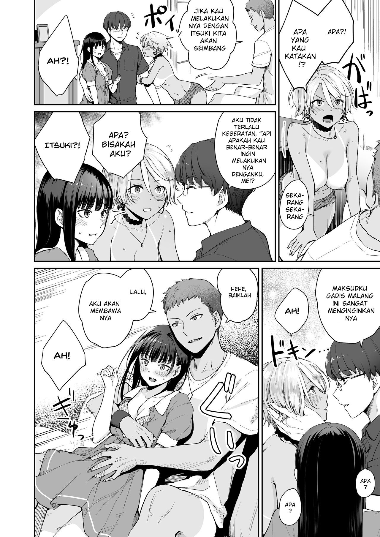 I‘m The Only One That Can’t Get Laid in This House - Chapter 1 40