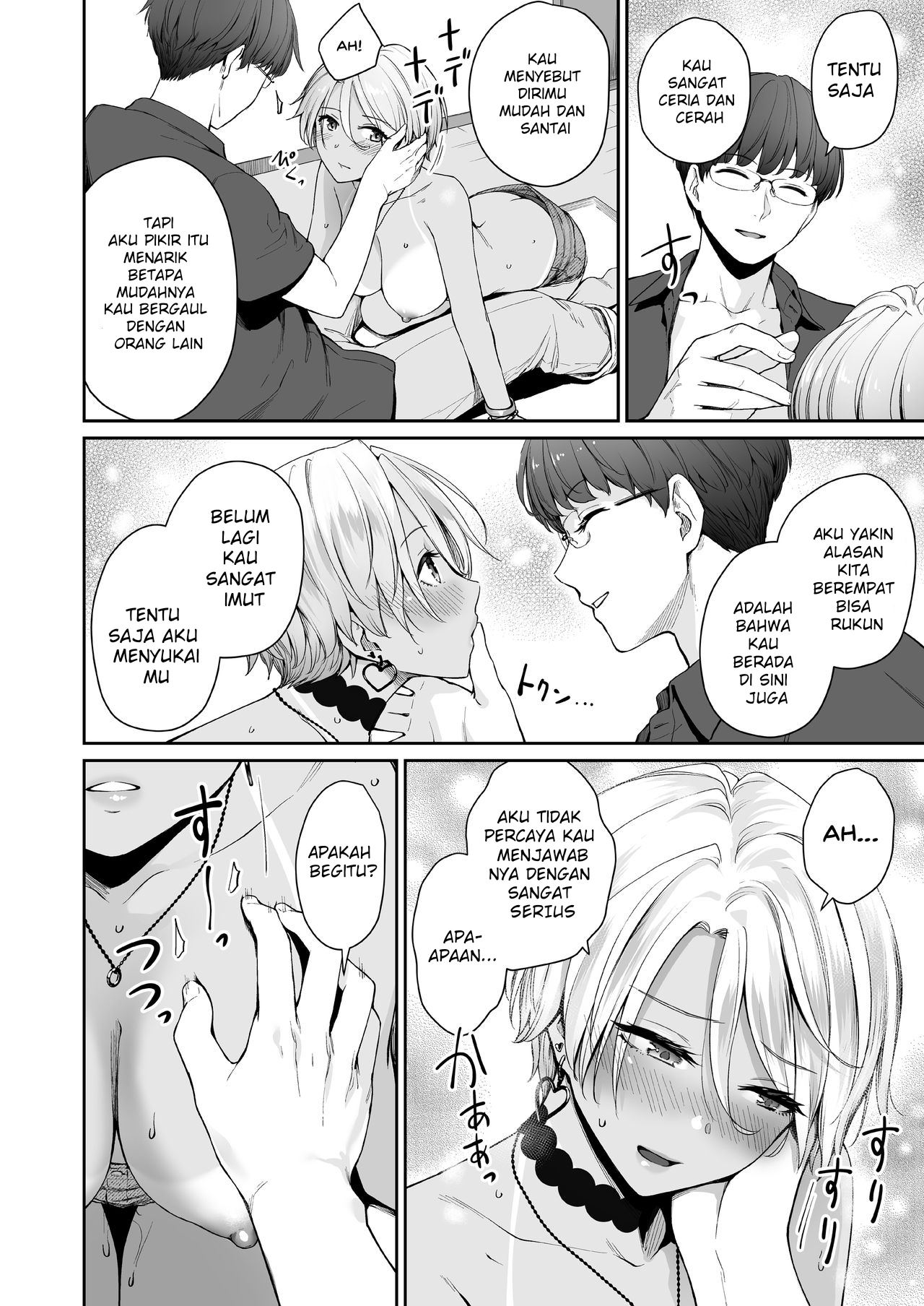 I‘m The Only One That Can’t Get Laid in This House - Chapter 1 44