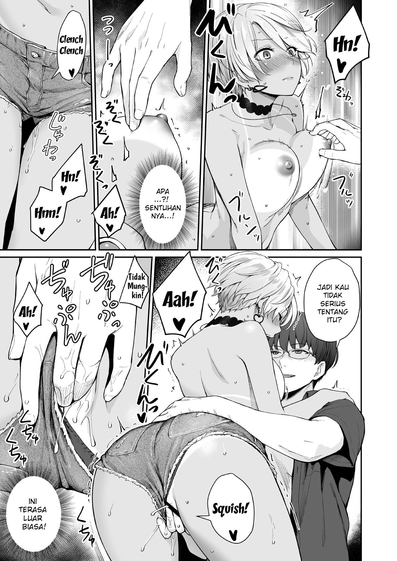 I‘m The Only One That Can’t Get Laid in This House - Chapter 1 45