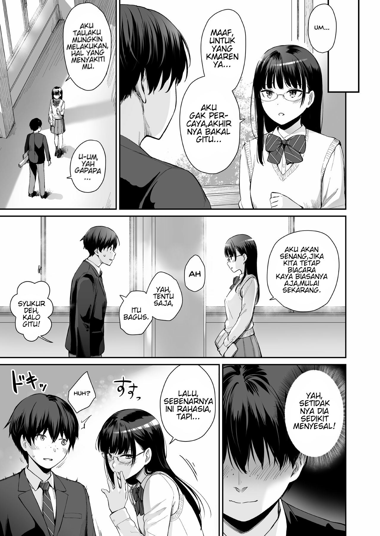 I‘m The Only One That Can’t Get Laid in This House - Chapter 1 5