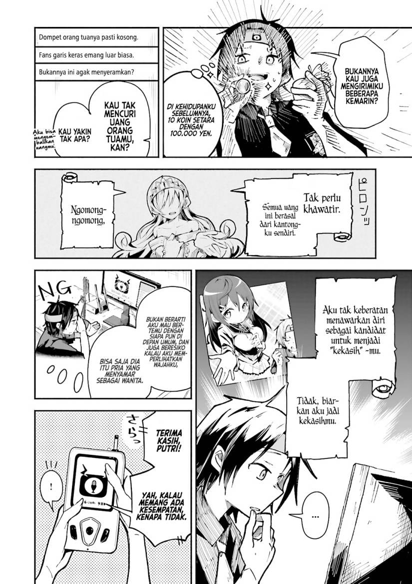 Isekai de Haishin Katsudou wo Shitara Tairyou no Yandere Shinja wo Umidashite Shimatta Ken - Chapter 1 26