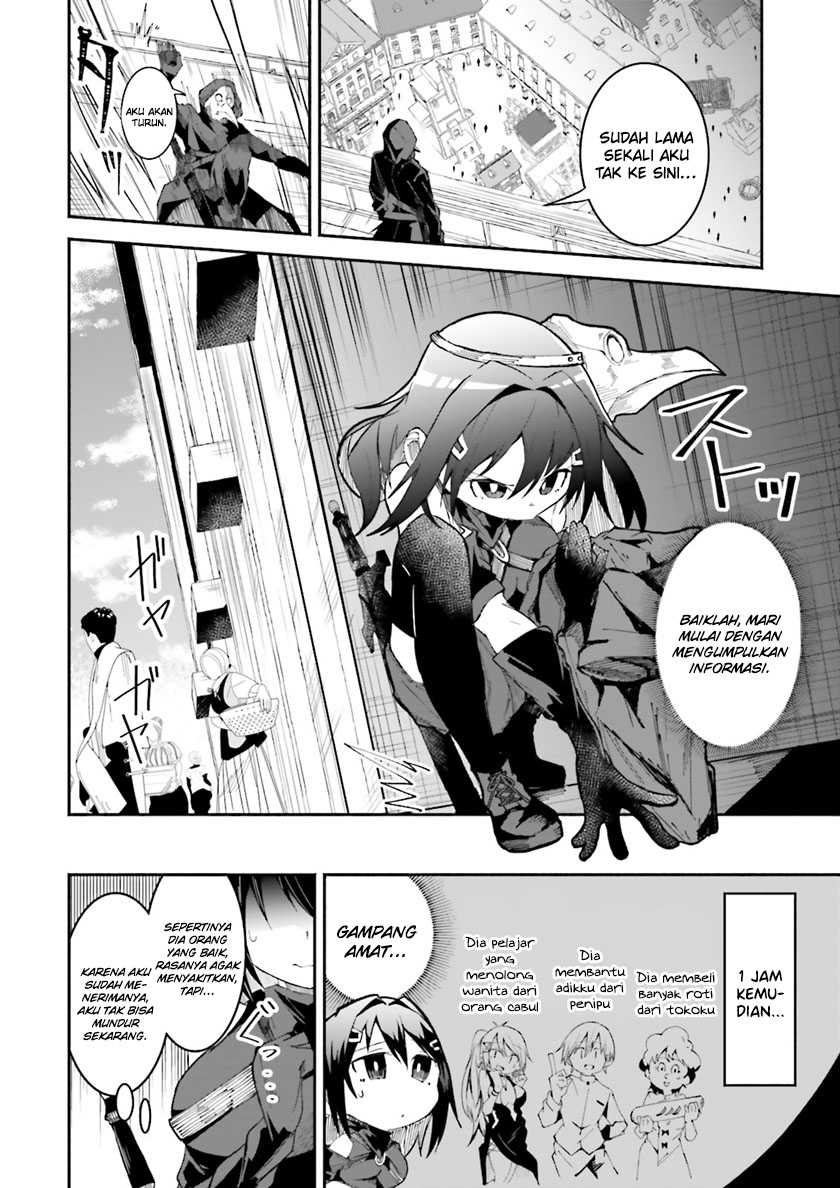 Isekai de Haishin Katsudou wo Shitara Tairyou no Yandere Shinja wo Umidashite Shimatta Ken - Chapter 13 5