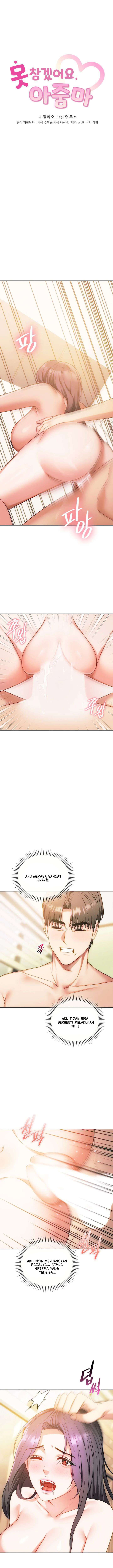I Can&#8217;t Stand It, Lady! - Chapter 42 3