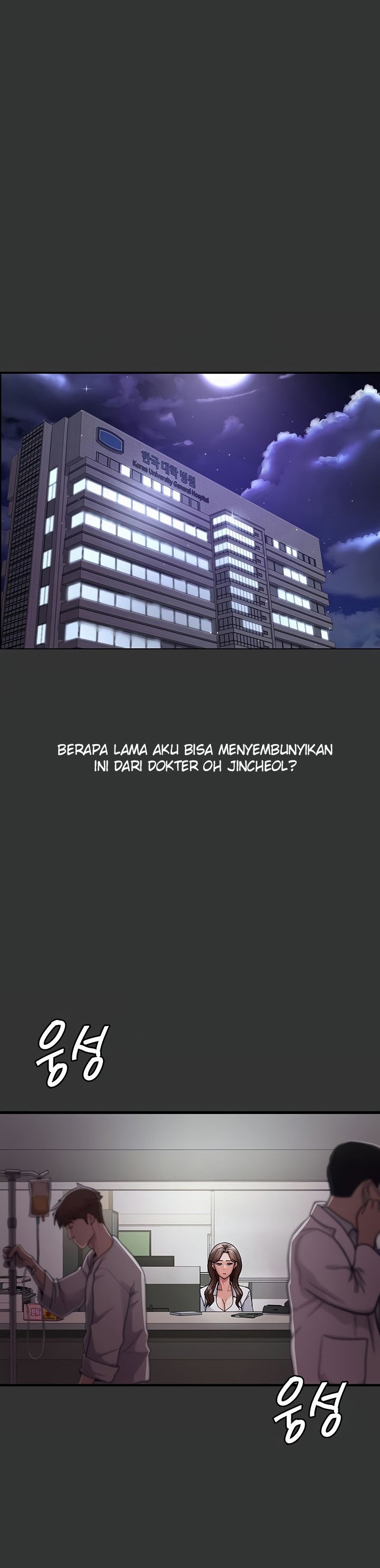 Night Hospital - Chapter 16 29