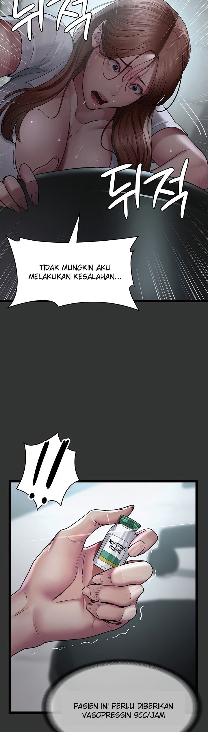 Night Hospital - Chapter 16 24