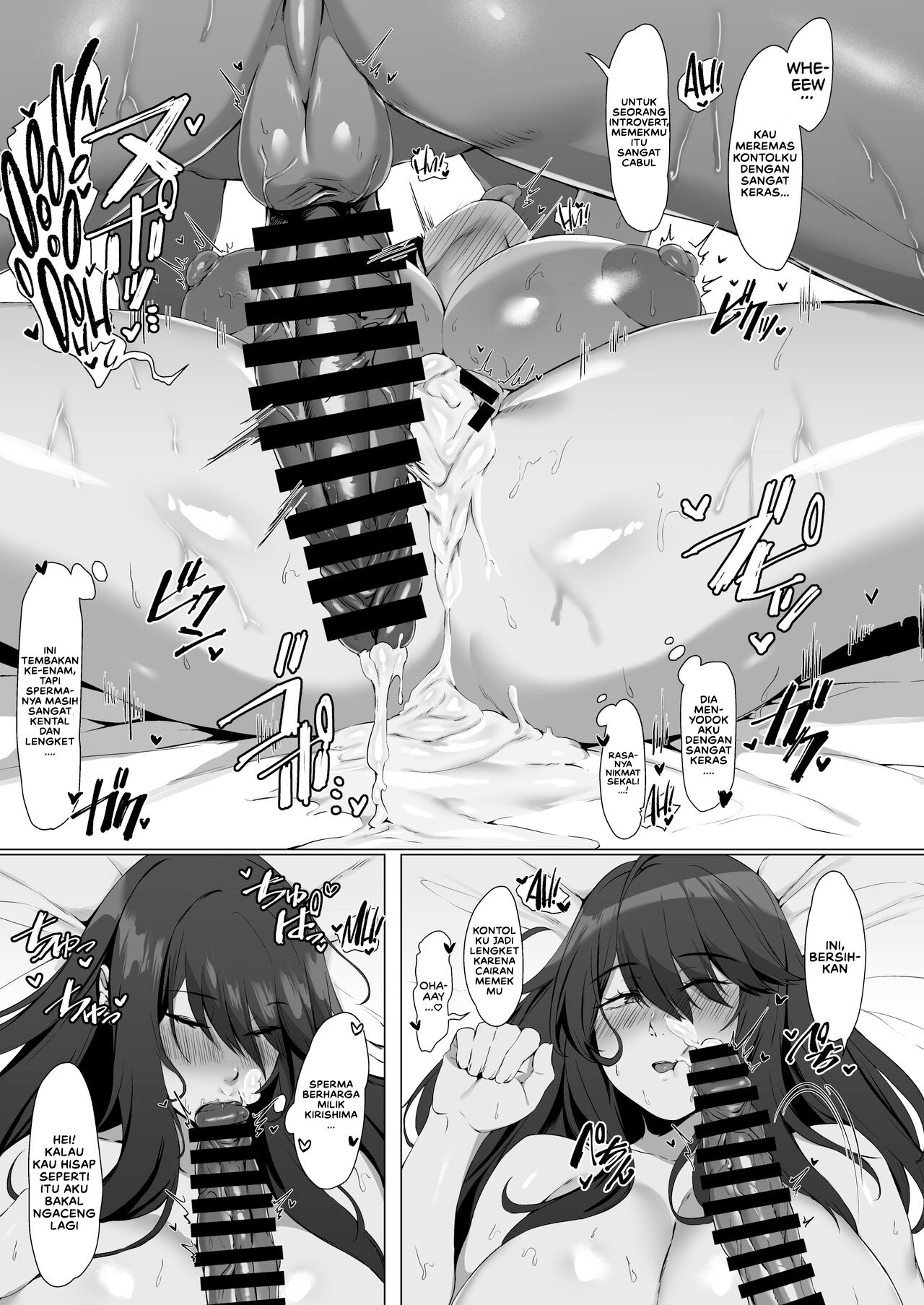 Nekura de Jimi demo Ii desu ka - Chapter 1 12